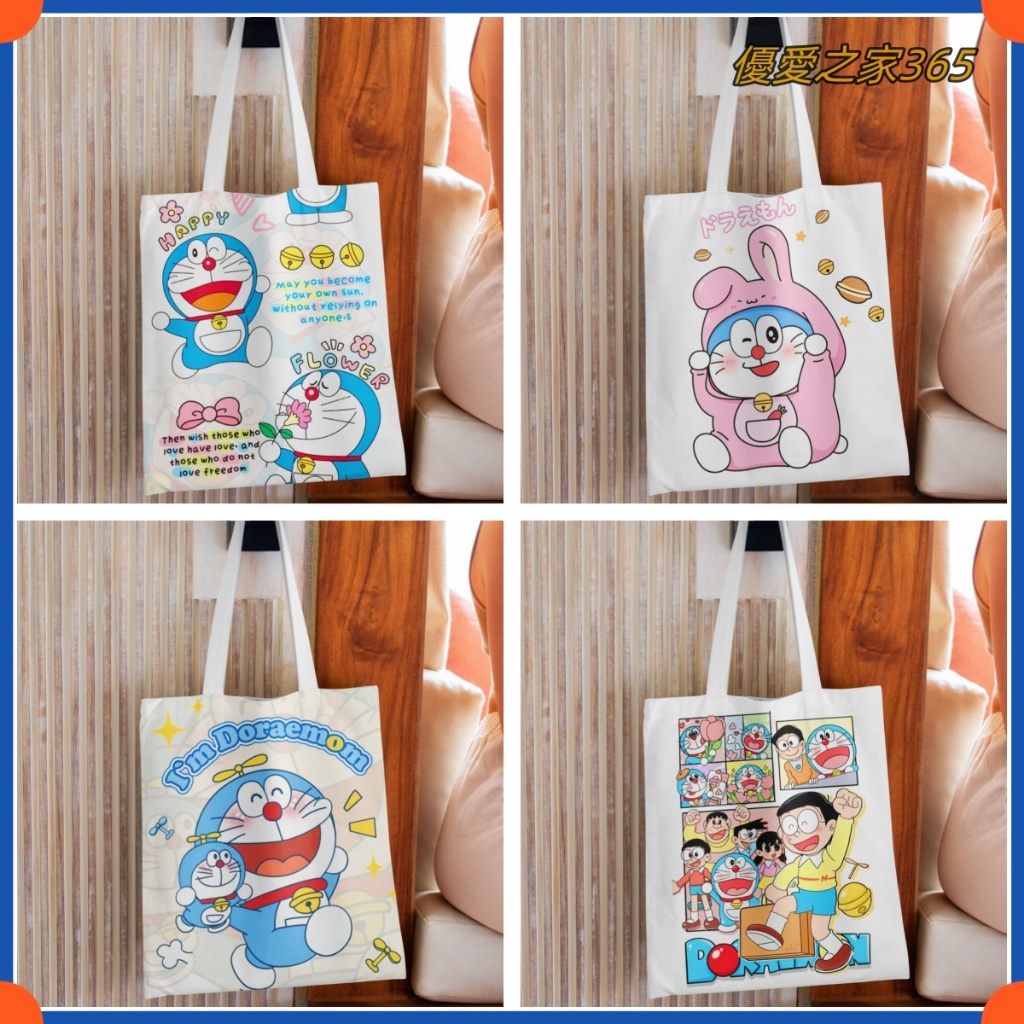 กระเป๋าหิ้วบุรุษไปรษณีย์ / โดราเอมอน / กระเป๋าผ้าใบที่สวยงามและแข็งแรง #CN23