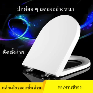 ฝาชักโครก แบบหนา PP ที่นั่งชักโครก รูปตัว U ขนาดใหญ่ รูปตัว U ฝาชักโครก รูปตัว U แบบช้าลง แบบสากล