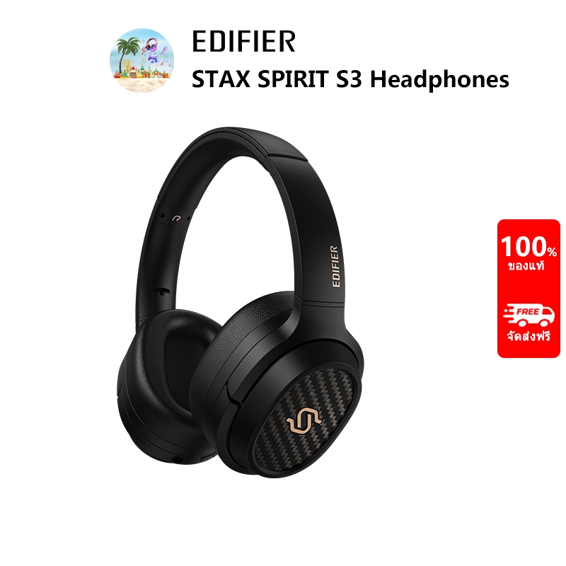 Edifier STAX SPIRIT S3 หูฟังครอบหูไร้สาย เล่นได้นานเป็นพิเศษ 80 ชั่วโมง