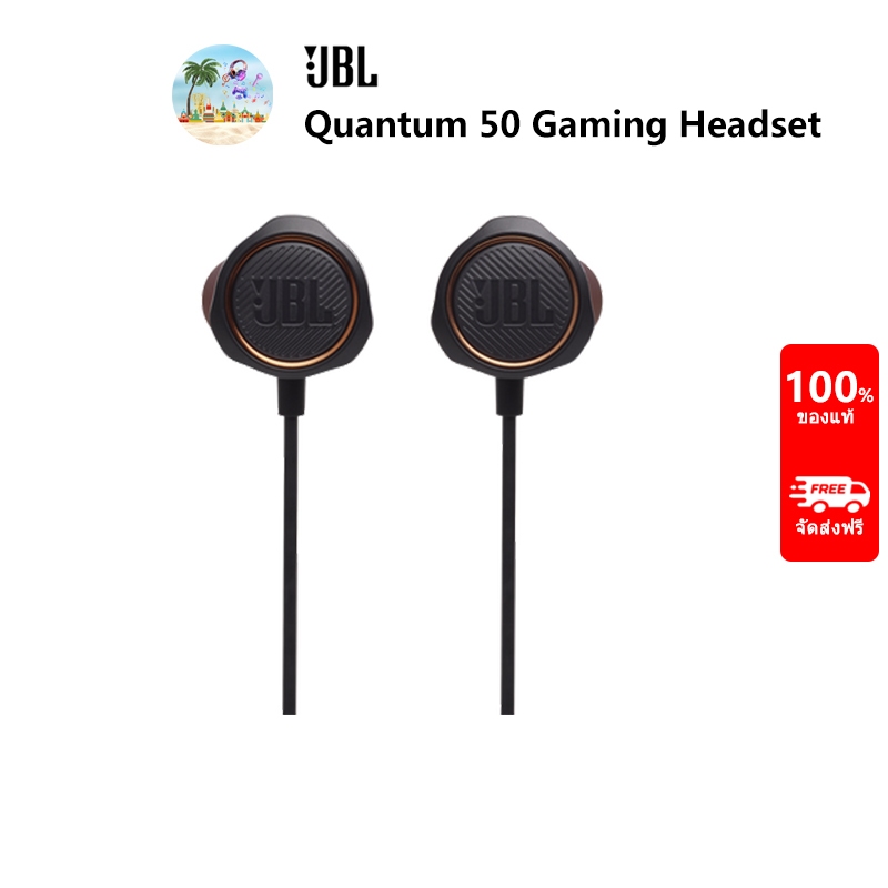JBL Quantum 50 ชุดหูฟังสําหรับเล ่ นเกมอินเอียร ์ แบบมีสายพร ้