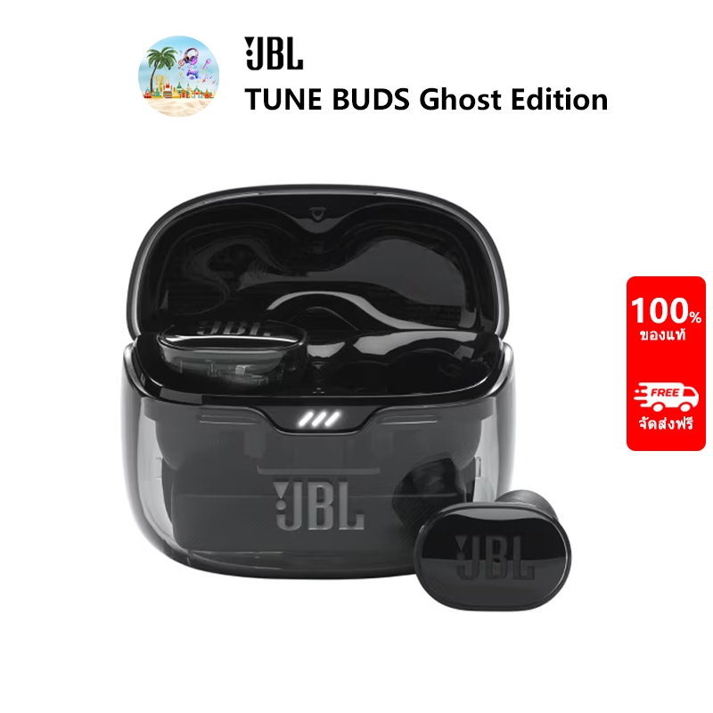 JBL TUNE BUDS GHOST Wireless Headphone ANC หูฟังบลูทูธ 5.3 ตัดเสียงรบกวน กันน้ำและกันฝุ่น