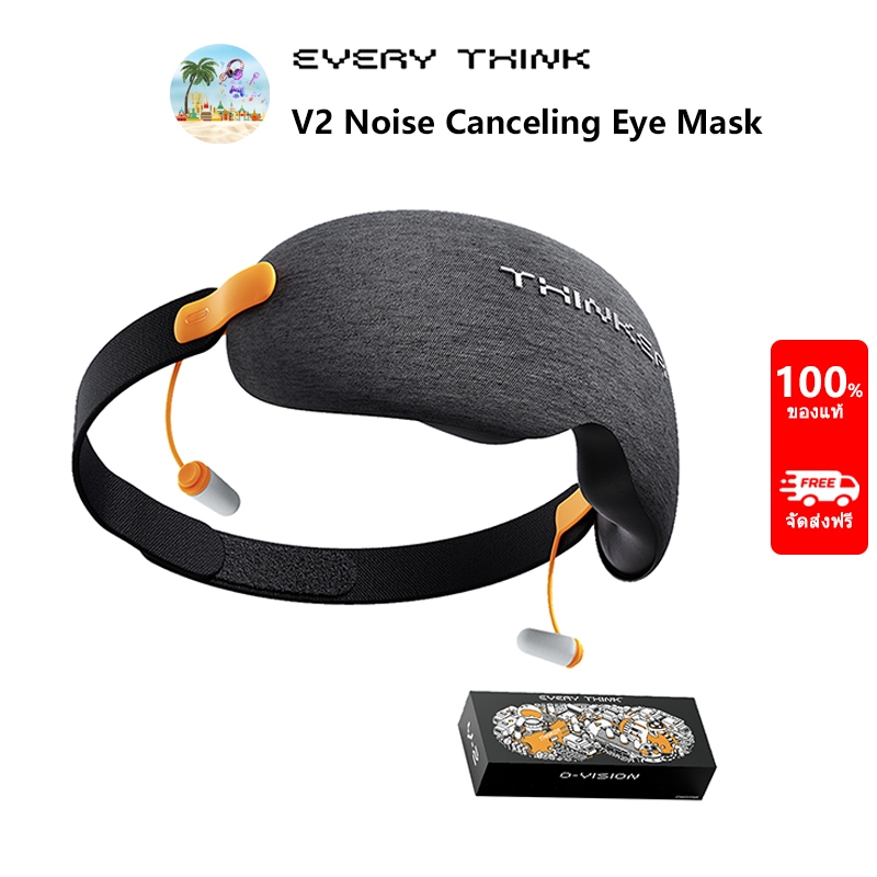 EVERY THINK แคปซูลปิดตาสเตอริโอ ที่อุดหู  ตัดเสียงรบกวน V2