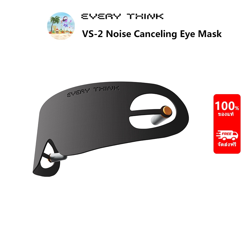 Every THINK หน้ากากปิดตา VS-2 ลดเสียงรบกวน เบา และไม่มีรอยต่อ ระบายอากาศ และทึบแสง 1 มม. วัสดุ ThinkLux บางเฉียบ