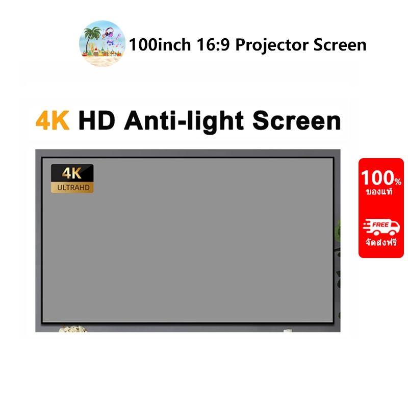 โปรเจคเตอร์หน้าจอ 100 นิ้ว 16:9 3D HD กันแสง เรียบง่าย สําหรับโปรเจคเตอร์ XGIMI H2 HALO MOGO