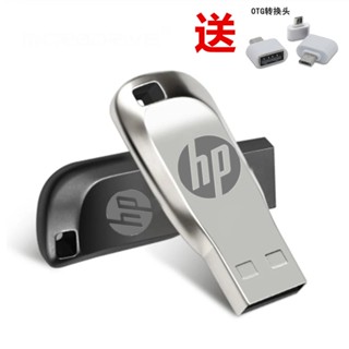 แฟลชไดรฟ์ USB HP 3.0 2TB/128GB/64GB/32GB Pendrive แฟลชไดรฟ์ค…