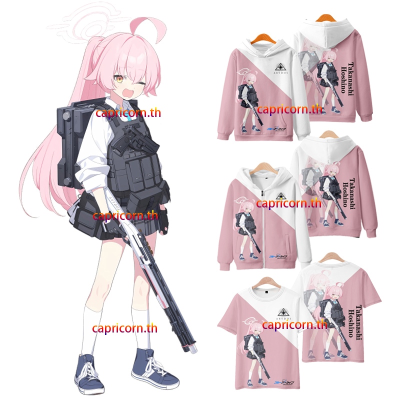 ใหม่เกาหลี Anime Blue Archive Takanashi Hoshino ซิป Hoodie แฟชั่นผู้ชายผู้หญิงหลวม 3D พิมพ์เสื้อกันห