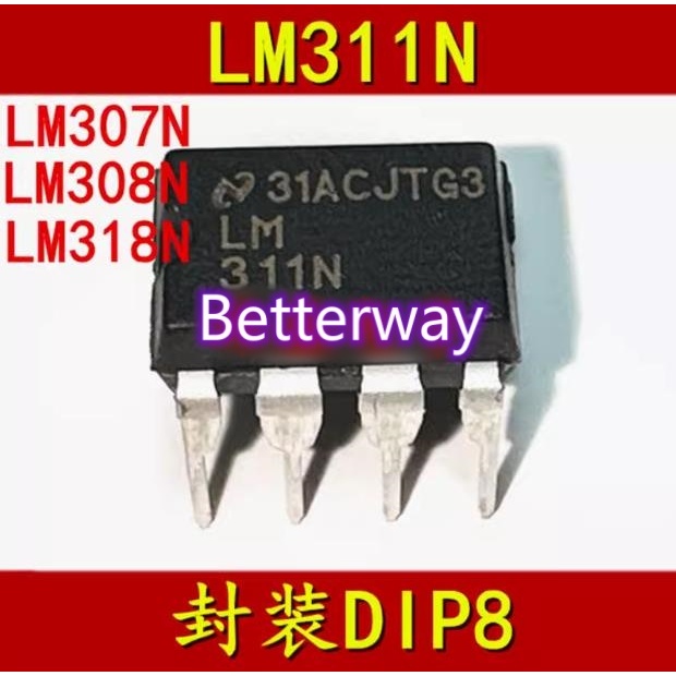 5 ชิ้น LM307N LM308N LM318N LM311N DIP8 ใหม่