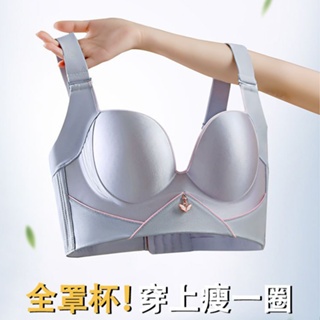 ใหม่ 34-52C/D/E ขนาดใหญ่ประเภท Bra ผู้หญิงธรรมดาเรียบไม่มีรอยต่อ Plus ขนาด Bra เต็มรูปแบบบางถ้วยใหญ่