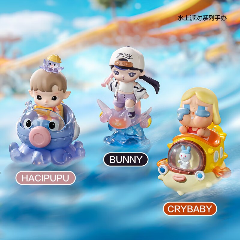 พร้อมส่ง ของแท้ POPMART Water Party Series Blind Box สําหรับเป็นของขวัญวันเกิด