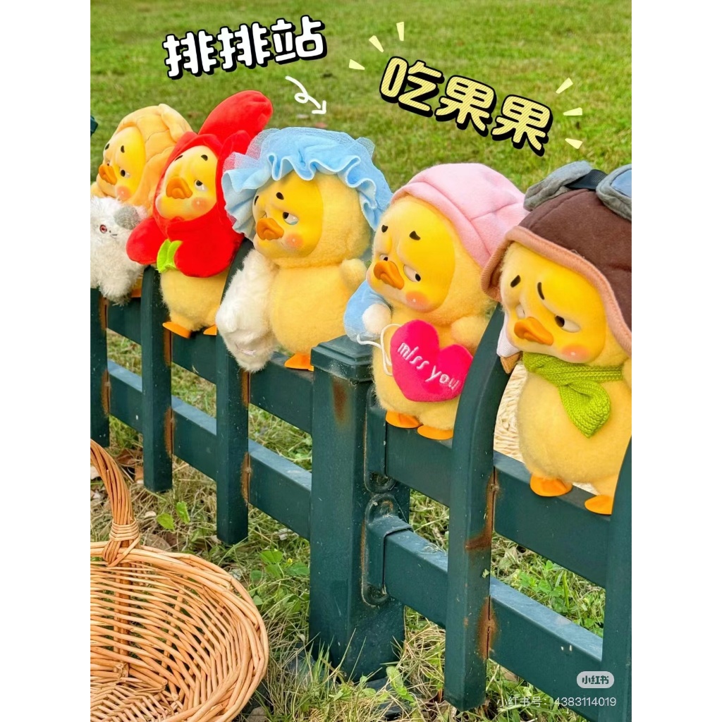 Annoying Duck ทํางาน Annoying Duck น่ารัก Good Fortune Duck ตุ๊กตาตุ๊กตาอินเทรนด์เล่นรูป