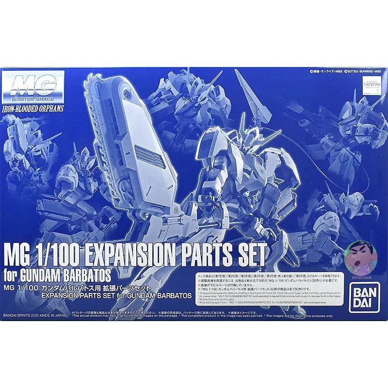 Bandai MG 1/100 Expansion Parts Set For Gundam Barbatos Model Kit