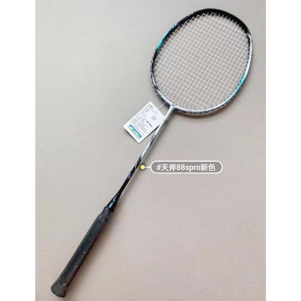 【จัดส่งในวันเดียวกัน】YONEX ไม้แบดมินตัน ASTROX 88S PRO NEW ไม้แบดมินตันคาร์บอนไฟเบอร์น้ำหนักเบาพิเศษ 4UG5 With String
