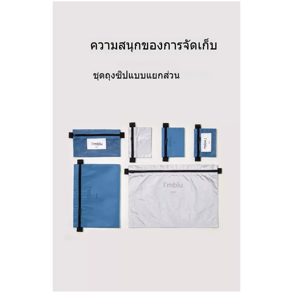 【 Hodr 】 ชุดรวมกระเป ๋ าซิป ผ ้ ากันน ้ ําน ้ ําหนักเบาคุณภาพสูง DuPont Tyvek Nylon Travel
