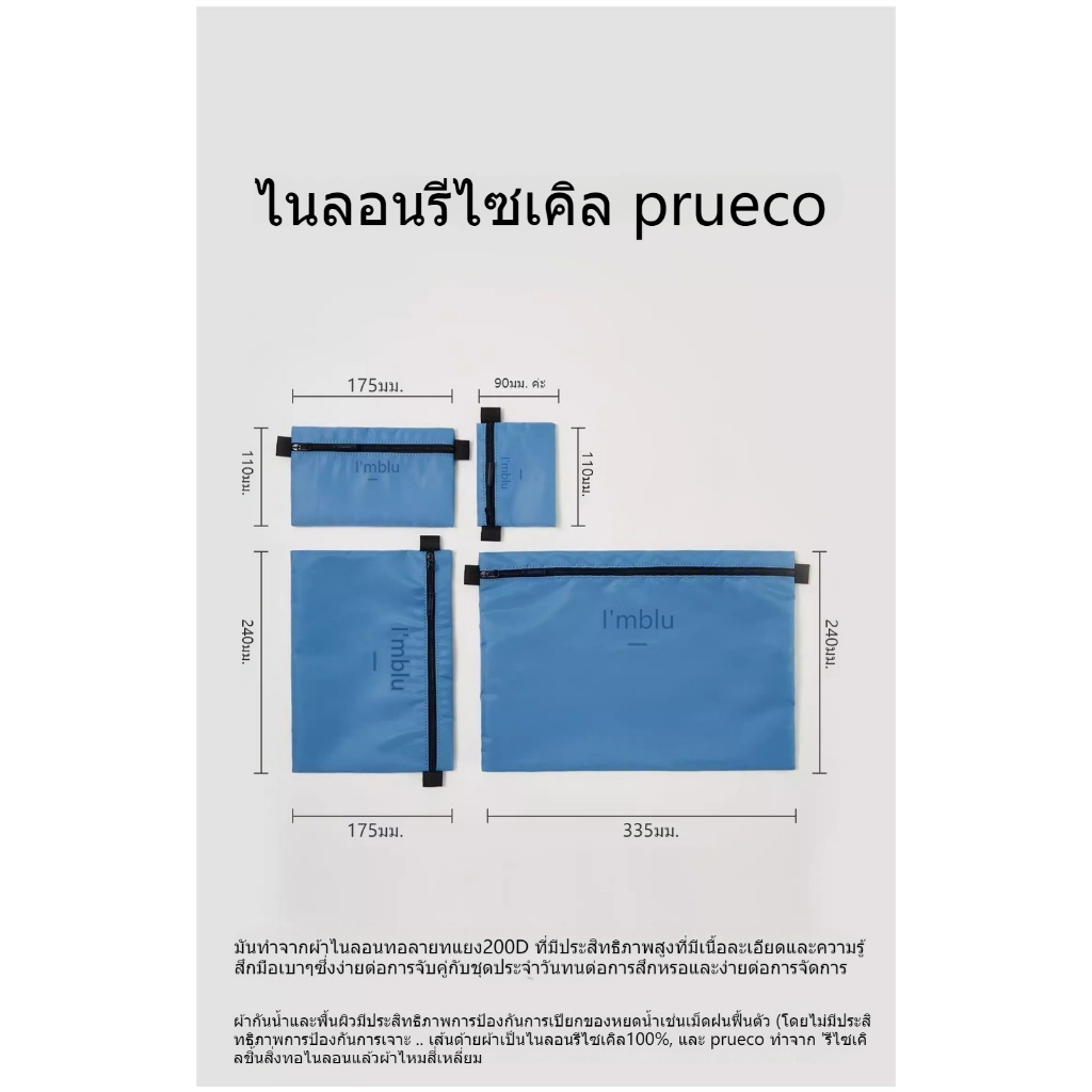 【 Hodr 】 ชุดรวมกระเป ๋ าซิป ผ ้ ากันน ้ ําน ้ ําหนักเบาคุณภาพสูง DuPont Tyvek Nylon Travel