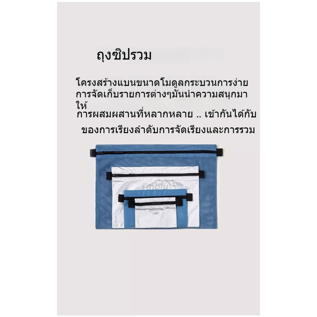 【 Hodr 】 ชุดรวมกระเป ๋ าซิป ผ ้ ากันน ้ ําน ้ ําหนักเบาคุณภาพสูง DuPont Tyvek Nylon Travel