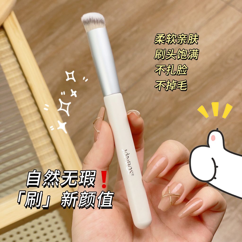 ซีซี คอนซีลเลอร์แปรงแต่งหน้าเฉียงหัวมูลนิธิแปรงไม่มีรอยต่อปกสังเคราะห์วงกลมมืดของเหลวครีมเครื่องสําอางเครื่องมือความงาม เจ091