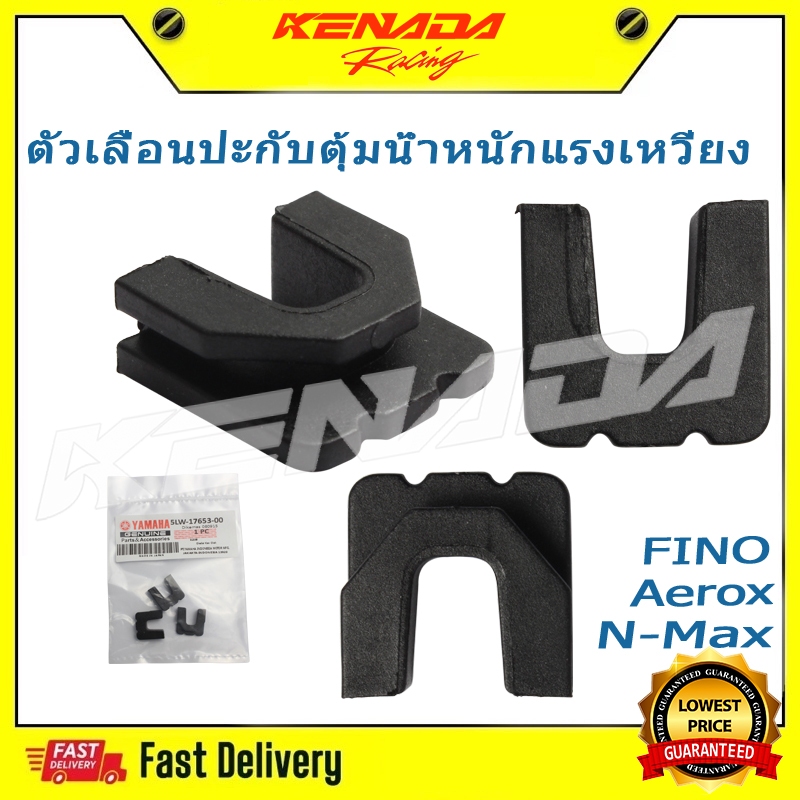 1-3 ชิ้นรอกสไลด์ชิ้น U คลิปสําหรับ Yamaha Nvx155 N Max155 Ego Aerox Nouvo Neo 115 125mio Fino Gt 125 Smile X-Ride Xride
