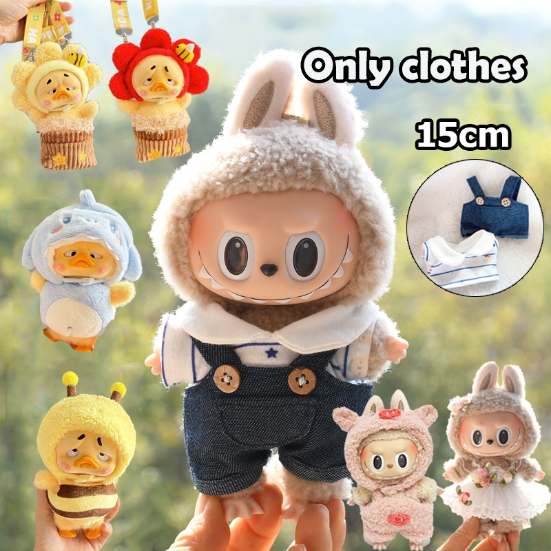 COD ชุดเป็ด upsetduck ชุดลาบูบู้ ชุดเสื้อผ้าตุ๊กตา เสื้อผ้าตุ๊กตา DIY ผ้าฝ้าย ขนาดมินิ 17 ซม ไม่จำเป็น（ขายแต่เสื้อผ้า!!）