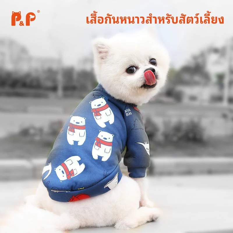 P&P เสื้อสุนัขลายการ์ตูน ผ้านิ่ม สำหรับสัตว์เลี้ยง XS-XL