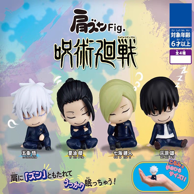 4 ชิ้น/เซ็ต Jujutsu Kaisen Sleep นั่งรูป Gojo Satoru Goyo Suguru Haibara Ya Nanami Kento ของเล่น Action Figurine ตุ๊กตาของขวัญ