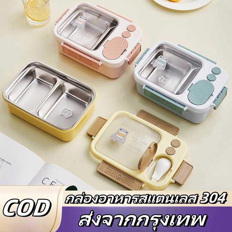✨【COD】การ์ตูนน่ารัก 304 กล่องอาหารกลางวันหุ้มฉนวนสแตนเลสพร้อมช่องใส่ของ - ความจุ 1000 มล. พร้อมช้อนช่องซ่อนเหมาะสําหรับนักเรียนและเด็กสะดวก สําหรับ