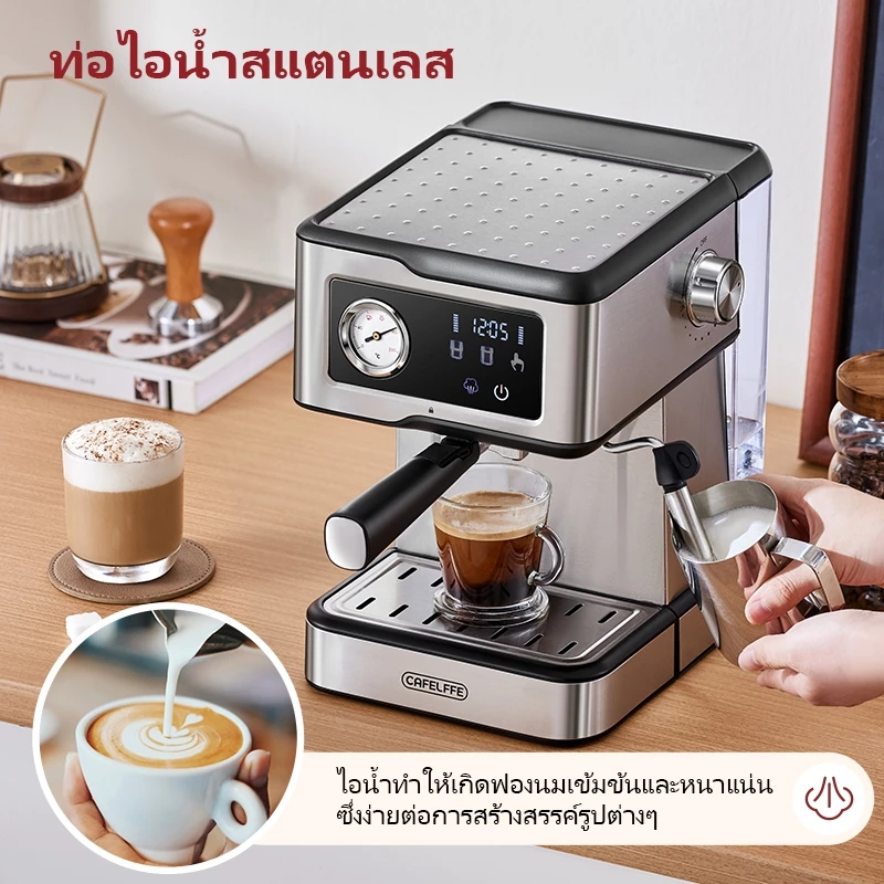 Cafelffe เครื่องชงกาแฟสด สำหรับแคปซูลเนสเพรสโซและผงกาแฟ thumbnail 8