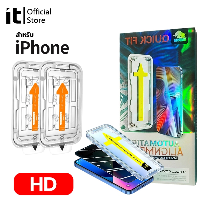 [it]ฟิล์มกระจกนิรภัยสําหรับiPhone16 16Pro 15 15Pro 15ProMax 1414Pro 14 ProMax 13ProMax 13Pro 13 12ProMax 12Pro 12 11 11Pro 13 ฟิล์มกระจกใส ไอโฟน 13