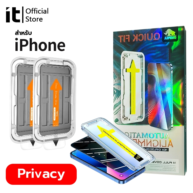 [it]Privacy film ฟิล์มกระจก ฟิล์ม ไอโฟน for iPhone 16 16Pro 16Promax 15 15Pro 15ProMax 1414Pro 14 ProMax 13ProMax 13Pro 13 12ProMax 12Pro 12 11Pro 13 ตําแหน่งเครื่องมือHD