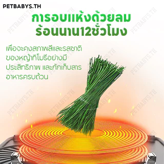 🌱หญ้ากระต่าย🌱หญ้าทิมโมธี เกรด พรีเมี่ยม 500 กรัม Premium Timothy เหมาะสำหรับสัตว์ฟันแทะ อาหารกระต่าย