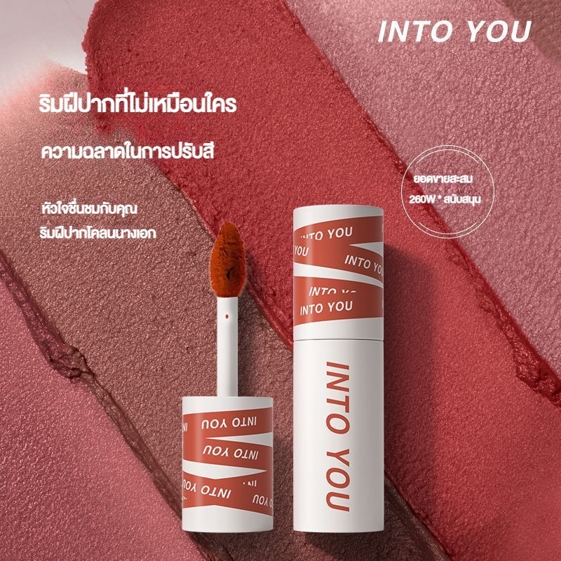 INTO YOU Matte Lipstick Long-Lasting, Transferproof, High Pigment