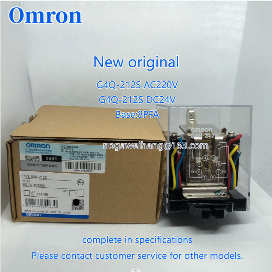 Omron G4Q-212S AC220V DC24Vญี่ปุ่นนําเข้ารีเลย์วงล้อ (ต้นฉบับใหม่)