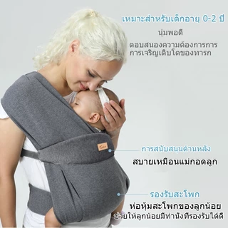 Cuby เป้อุ้มเด็ก เป้อุ้มเด็กทำจากผ้าไหมน้ำแข็ง สะดวกสบายและระบายอากาศได้ดี ผู้ให้บริการเด็ก กระเป๋าอุ้มทารกแรกเกิด เหมาะสำหรับอายุ 0-3 ปี