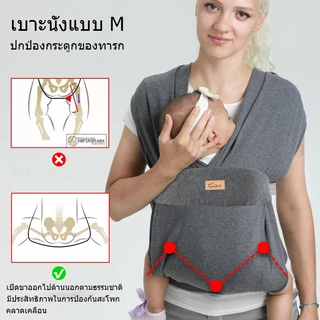 Cuby เป้อุ้มเด็ก เป้อุ้มเด็กทำจากผ้าไหมน้ำแข็ง สะดวกสบายและระบายอากาศได้ดี ผู้ให้บริการเด็ก กระเป๋าอุ้มทารกแรกเกิด เหมาะสำหรับอายุ 0-3 ปี