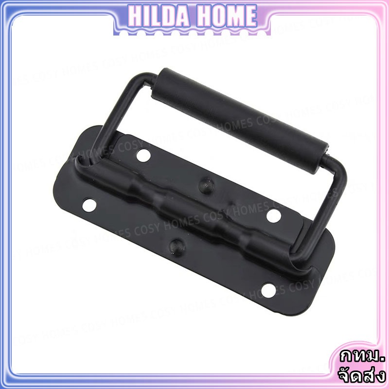 มือจับสปริงเปล่า สีดํา ไม่มีสกรู พับเก็บได้ 100 มม. สําหรับตู้ลําโพง ทําเอง