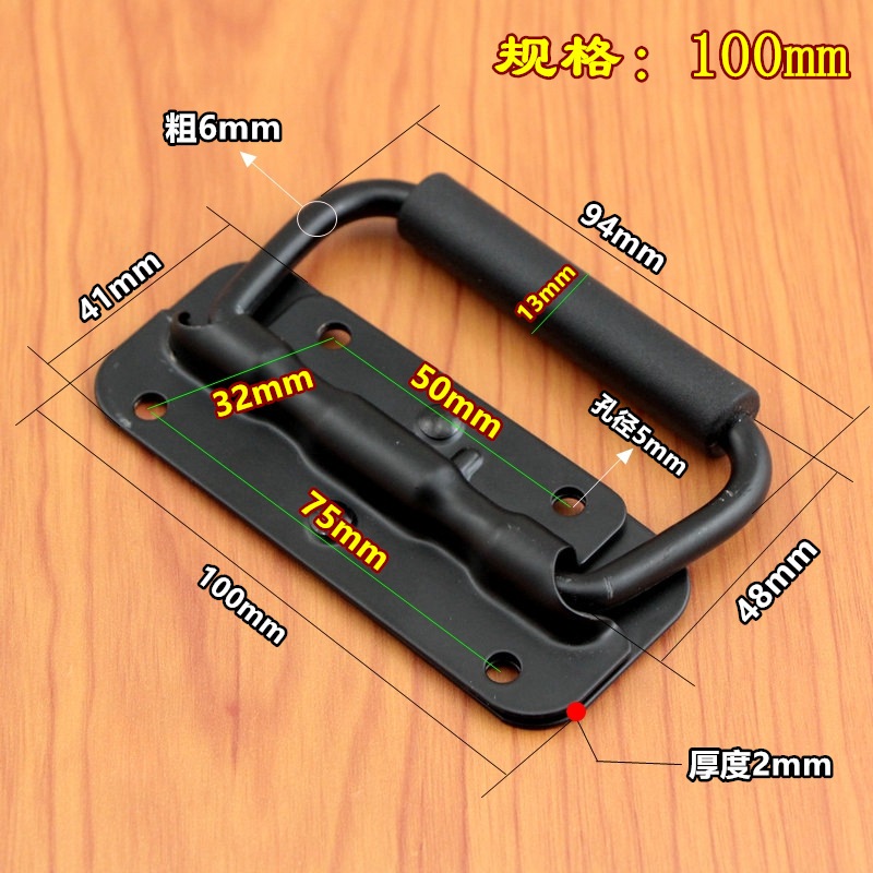 มือจับสปริงเปล่า สีดํา ไม่มีสกรู พับเก็บได้ 100 มม. สําหรับตู้ลําโพง ทําเอง