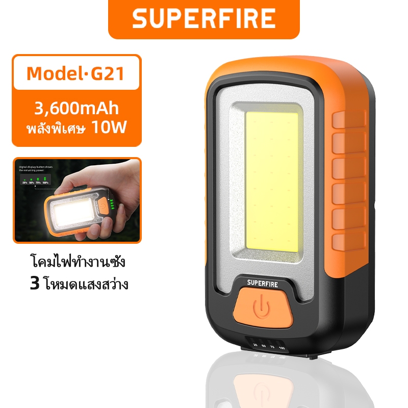 SUPERFIRE G21 ไฟฉาย LED มัลติฟังก์ชั่นแบบพกพา โคมไฟทํางานแบบชาร์จไฟได้ USB อันทรงพลัง