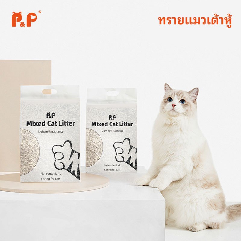 P&P:Cat litter ทรายแมวผสม ทรายเต้าหู้ ปราศจากฝุ่น ไม่ติดเท้า ทรายแมวเต้าหู้