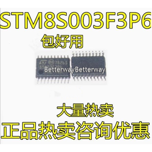 ทั้งหมด 5 ชิ้น STM8S003F3P6 STM8L051F3P6 STM8L151F3P6 TSSOP20 เต็มรูปแบบชิป STM