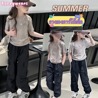 honeywears⚡️พร้อมส่ง⚡️กางเกงคาร์โก้เด็กแฟชั่น ขายาว รัดข้อเท…