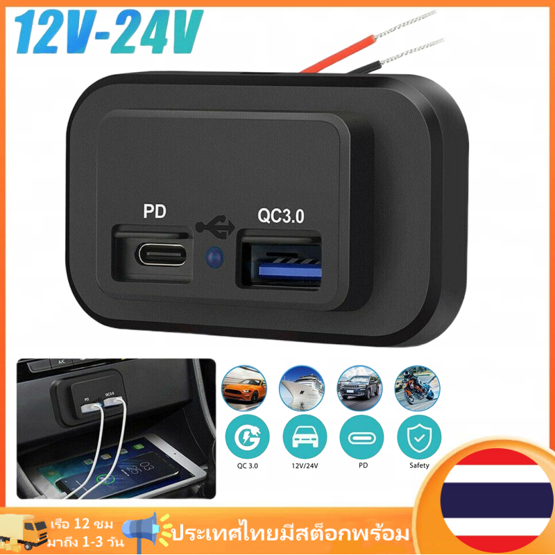 อะแดปเตอร์ซ็อกเก็ตชาร์จ USB คู่ 12V 24V 3.1A สําหรับรถจักรยานยนต์ รถบรรทุก ATV เรือ รถยนต์ RV