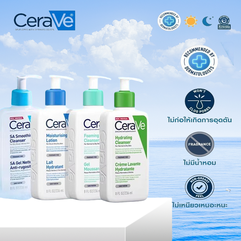 CERAVE CLEANSER SERAVE Skin Cleaner 236ML (Foaming/Hydrating/Cream to Foam/Sa Smoothing/Blemish Cont