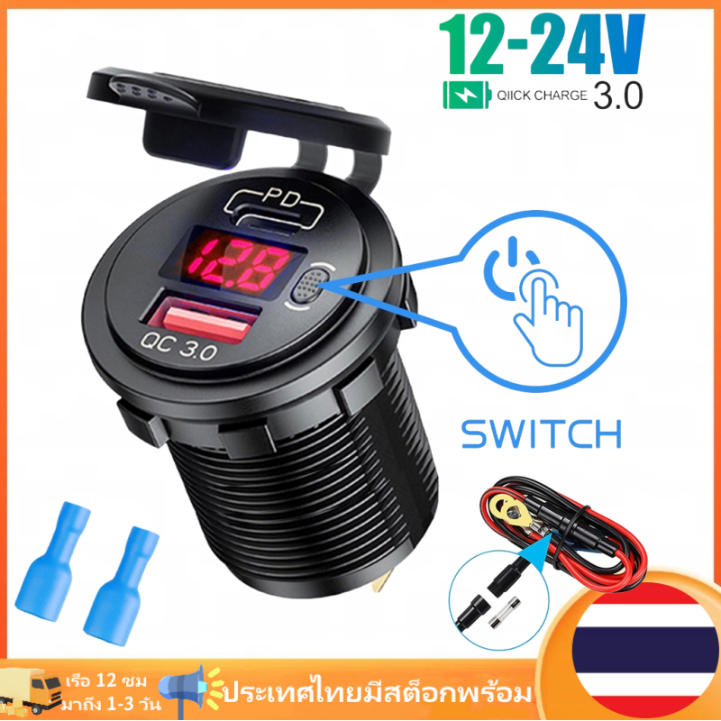 ที่ชาร์จ USB QC3.0 PD Type C พร้อมซ็อกเก็ตสวิตช์ สําหรับรถยนต์ เรือ รถจักรยานยนต์ รถบรรทุก รถบัส SUV 12V 24V