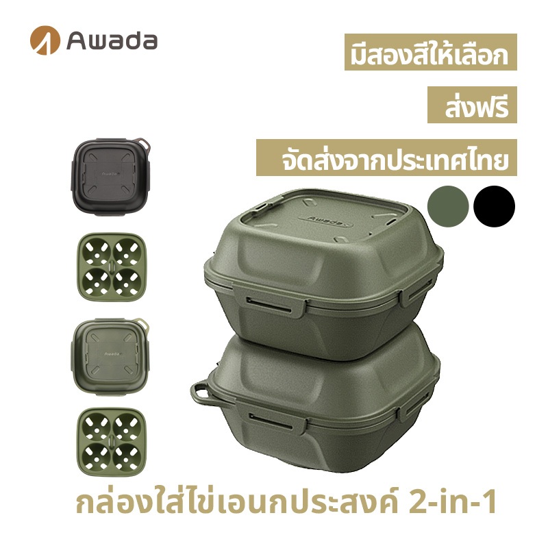 2-in-1 กล่องไข่ Outdoor Camping กล่องเก็บไข่และ Steamer Shatterproof Leakproof แบบพกพา