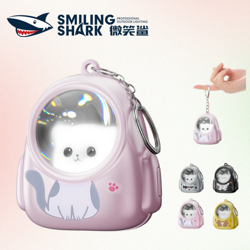 Smiling Shark TIP063 ไฟฉายขนาดเล็ก 4 สีตัวเลือก Multi Function soft Light พวงกุญแจน่ารัก Kitty จี้ super ทนทานในครัวเรือนโคมไฟพกพา