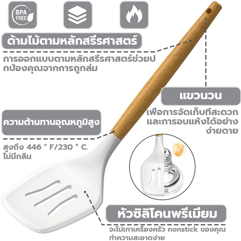 Tolsen ชุดเครื่องครัวซิลิโคน 11ชิ้น ขายแยกชิ้น ตะหลิว ทัพพี ไม้พาย กระบวย แปรง ที่คีบขนม ตะกร้อตีไข่ พิเศษสำหรับทำอาหาร - รูปที่ 3