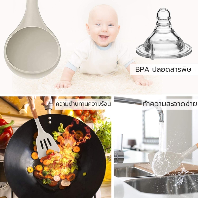 Tolsen ชุดเครื่องครัวซิลิโคน 11ชิ้น ขายแยกชิ้น ตะหลิว ทัพพี ไม้พาย กระบวย แปรง ที่คีบขนม ตะกร้อตีไข่ พิเศษสำหรับทำอาหาร - รูปที่ 2