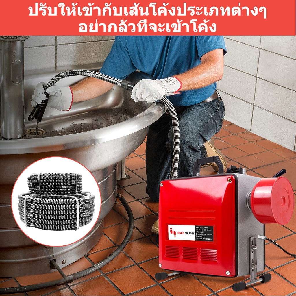 💥 สต็อกในไทย ส่งไว ได้เร็ว 💥เครื่องทะลวงท่อ 19.5m เครื่องงูเหล็ก โนมัติ งูเหล็ก งูเหล็กทะลวงท่อ 3500W แบบมืออาชีพ กำลังสูง ใช้ใน ห้องน้ำ ทะลวงท่อตัน แถม 7 ดอกสว่า น - รูปที่ 6
