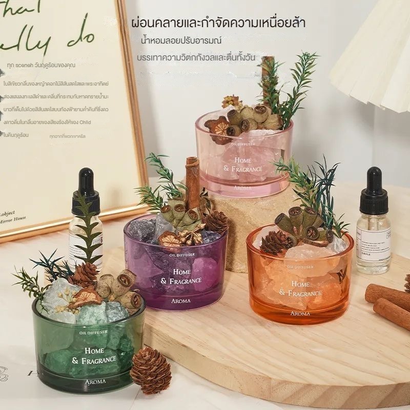 หินหอมอโรม่า น้ำหอมในบ้าน หินคริสตัลควอตซ์ หินคริสตัล หอมดอกไม้แห้ง คละรูปทรง ธรรมชาติ สำหรับประดับตกแต่ง และใส่น้ำหอม (พร้อมส่งในไทย)