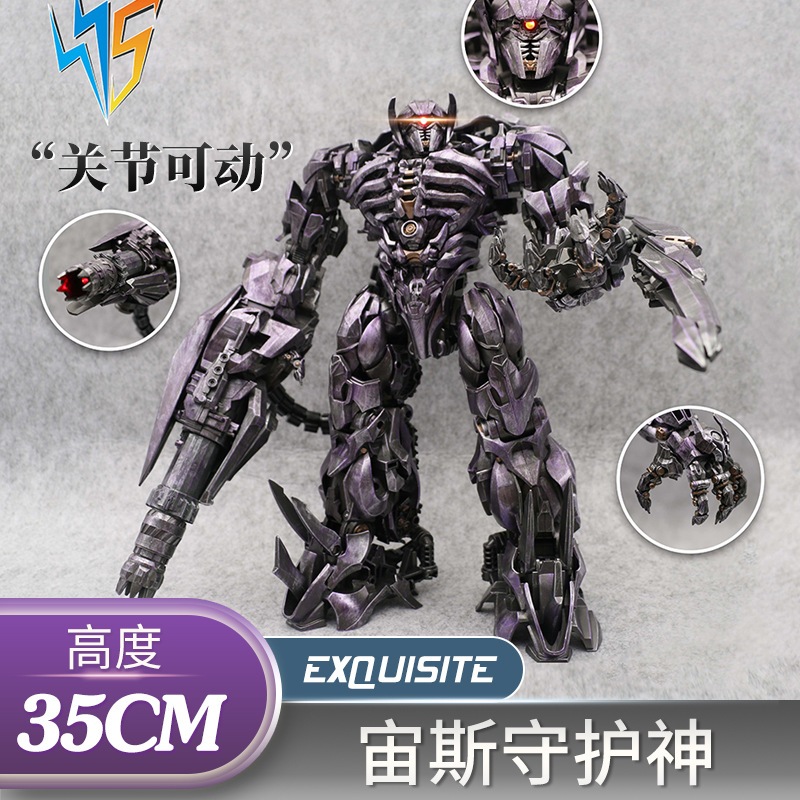 Zeus Magic Toy หุ่นยนต์แปลงร่างได้ ZS01 Guardian of The Universe ขนาดใหญ่ Shockwave SS ZS-01 SS56