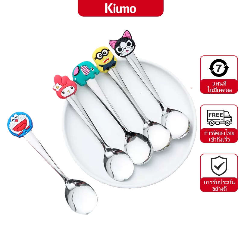 ช้อนเด็ก ช้อนการ์ตูน ช้อนกาแฟ ช้อนโต๊ะ อาหารเด็ก